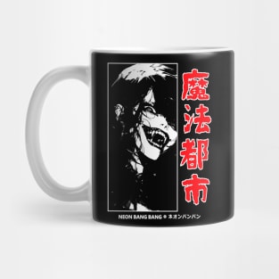 Goth Horror Manga Japanese Streetwear Black Mug